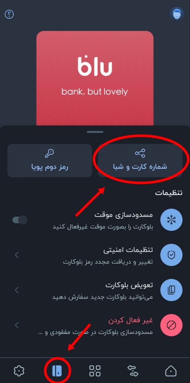 مرحله هفتم